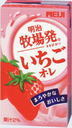 いちごオレ.jpg