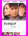 アンダルシア.jpg