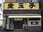 ʎq