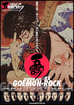 goemonrock.bmp