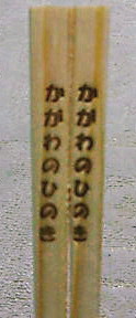 F1001480.jpg