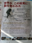 Hurt Locker 2